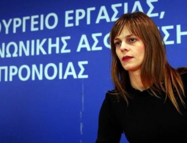 Ε. Αχτσιόγλου: «Πάρτι μεσιτικών και εργολάβων σε βάρος του δημοσίου με την ακίνητη περιουσία του υπ. Εργασίας»